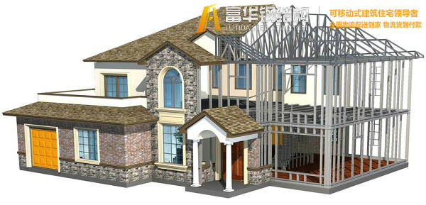 晋中钢结构住宅，装配式建筑发展和优势